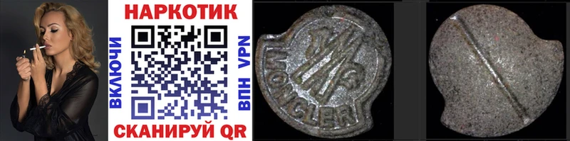 Какие есть наркотики Давлеканово Каннабис  A PVP  ГАШИШ  Мефедрон 