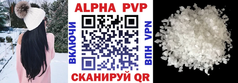 A PVP Crystall  наркота  дарк нет состав  Давлеканово 