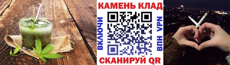 Печенье с ТГК марихуана  KRAKEN ТОР  Давлеканово 