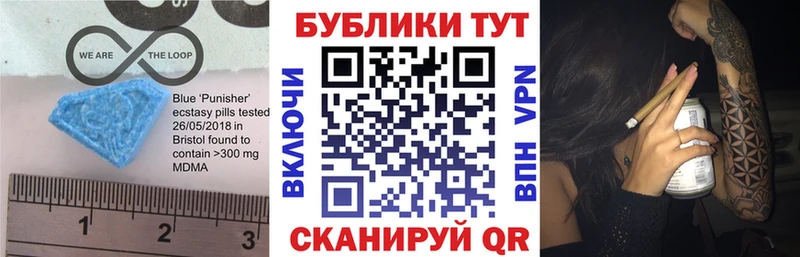 ОМГ ОМГ ONION Давлеканово Экстази 99% цена