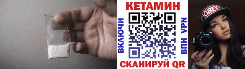 цены   Давлеканово  КЕТАМИН ketamine 
