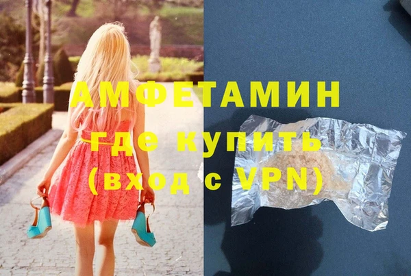 экстази Арсеньев
