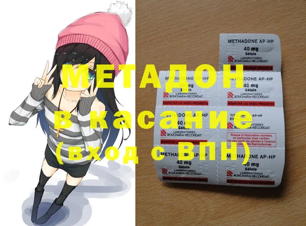 винт Ахтубинск