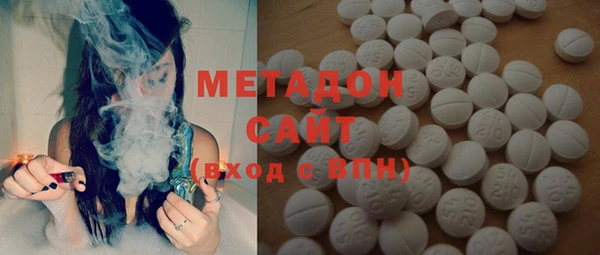 метадон Балабаново