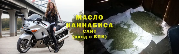 экстази Арсеньев