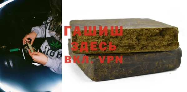 амф Армянск