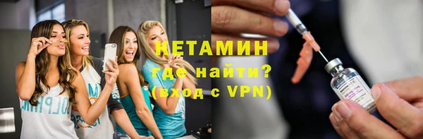 экстази Арсеньев