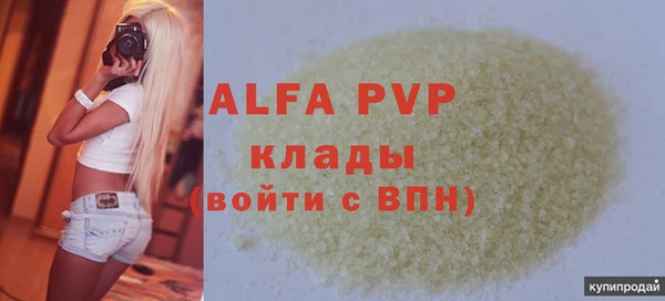 экстази Арсеньев