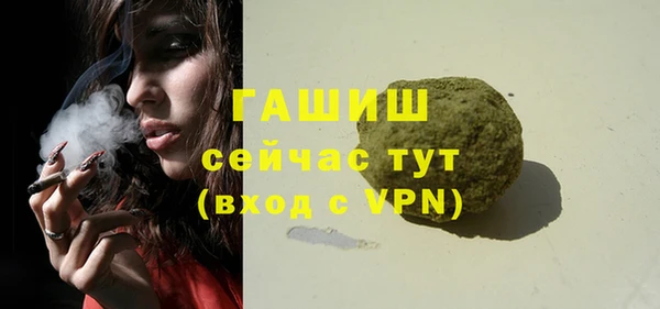 амф Армянск