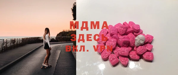 экстази Арсеньев