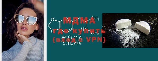 экстази Бабаево