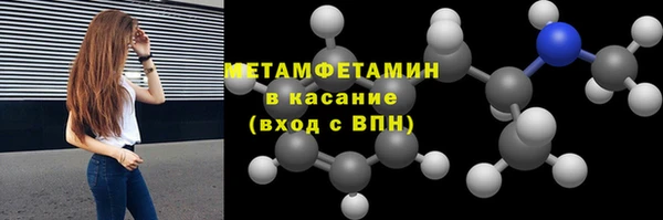 амф Армянск