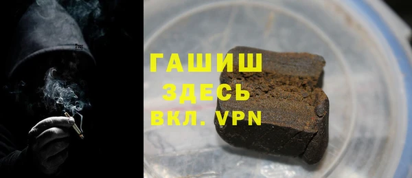 дживик Баксан