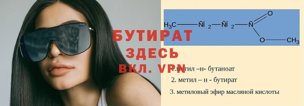 кокс Аша