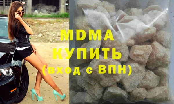 дживик Баксан