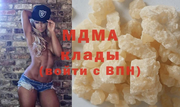 экстази Арсеньев