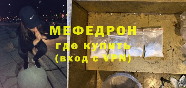 амф Армянск