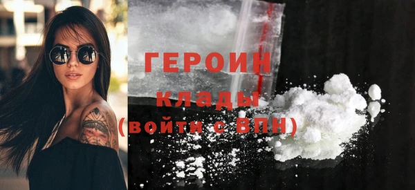 амф Армянск