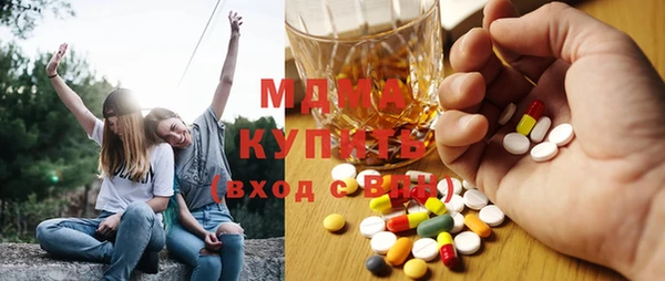 амф Армянск