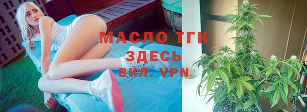амф Армянск