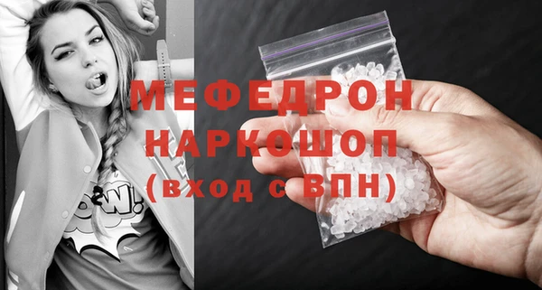 амф Армянск