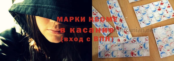 винт Балахна