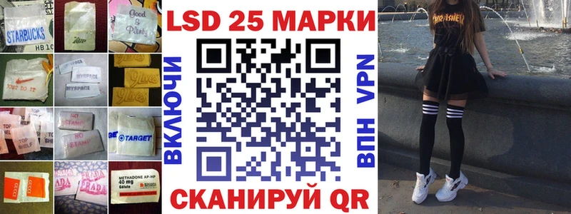 Лсд 25 экстази ecstasy  наркотики  Давлеканово 