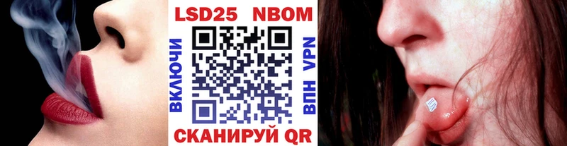 Марки NBOMe 1,8мг  магазин продажи наркотиков  Давлеканово 