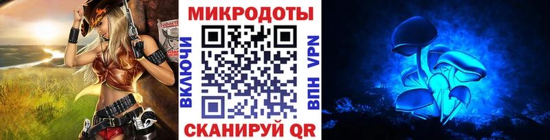 Галлюциногенные грибы ЛСД  Давлеканово 